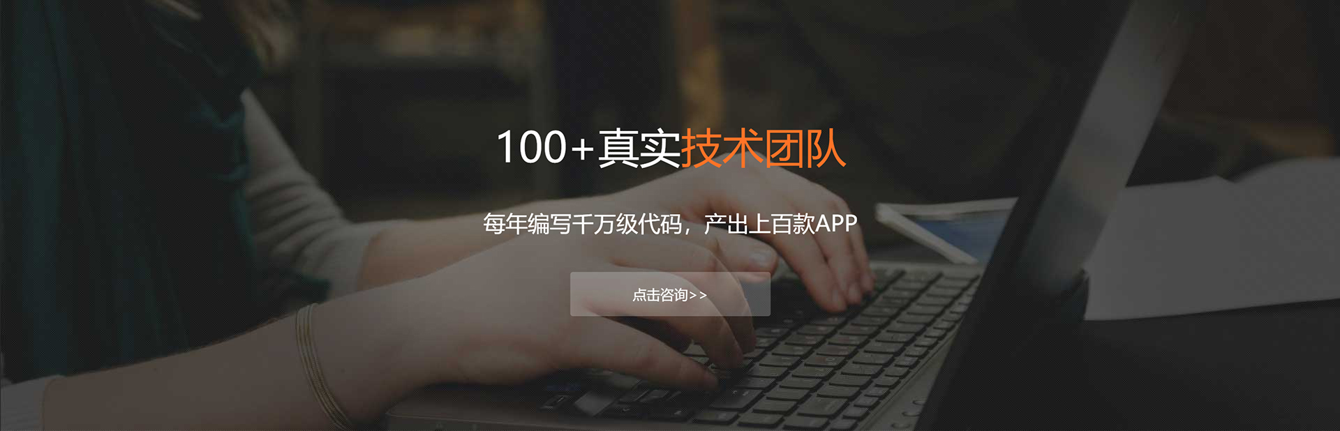 昌都APP开发公司